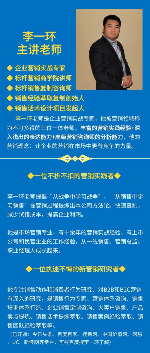 差異化破局 新品發布如何精準提煉核心賣點，迅速撬動市場